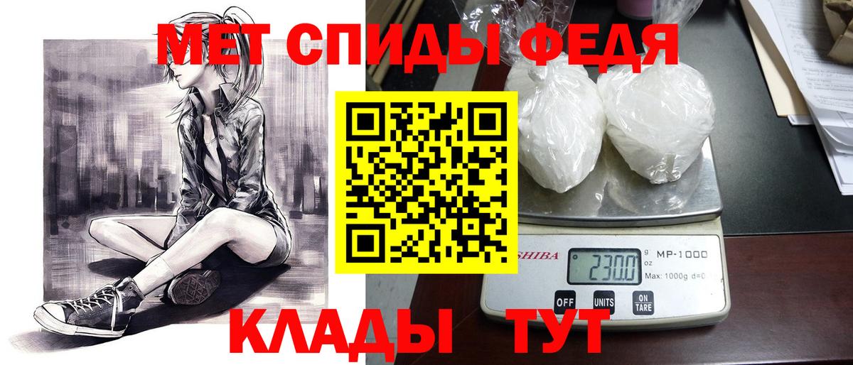 Амфетамин 98%  Вход с VPN  Amphetamine  Грозный  Амфетамин 