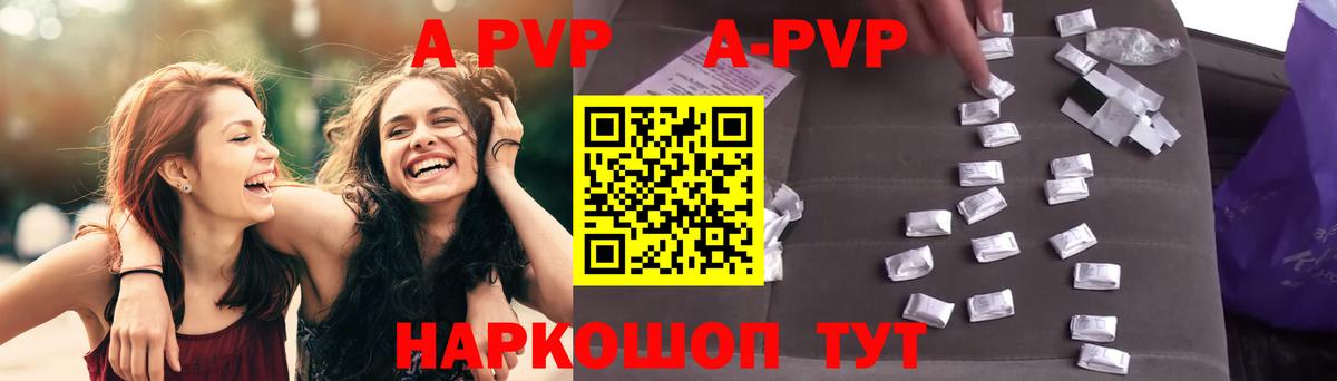 Alpha-PVP VHQ  Alfa_PVP  Грозный  Вход с VPN 