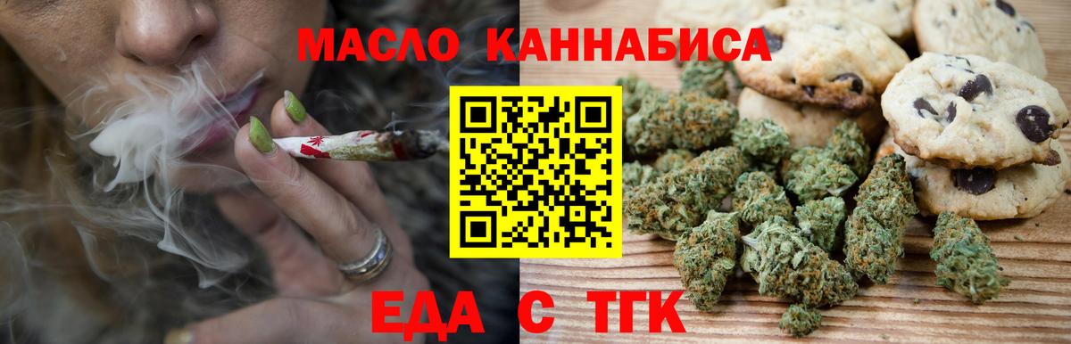 Грозный  Canna-Cookies марихуана  Вход с VPN 