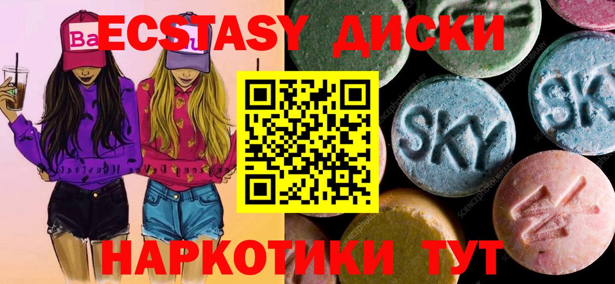 БУТИРАТ Грозный