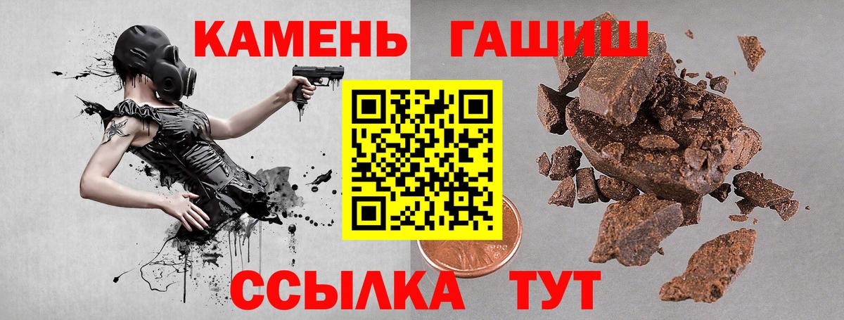 ГАШ Изолятор  Вход с VPN  Грозный  дарнет шоп  Гашиш Изолятор 