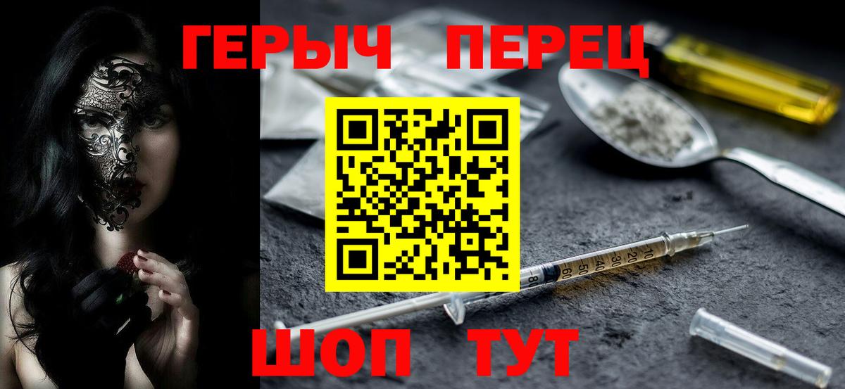 ГЕРОИН Афган Грозный