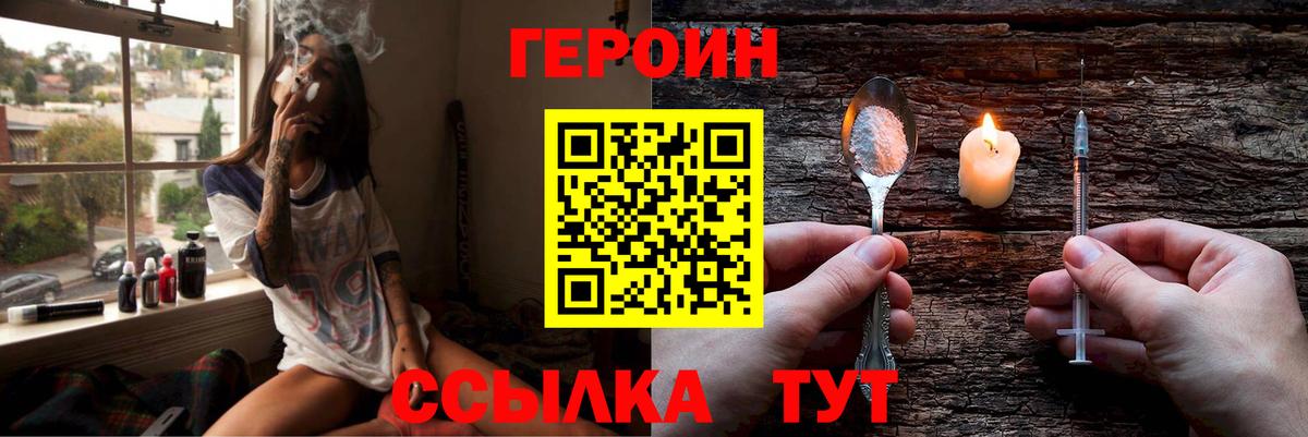 Конопля  ГАШ  Вход с VPN  Грозный  Меф   Cocaine 