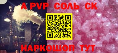 мефедрон Моздок