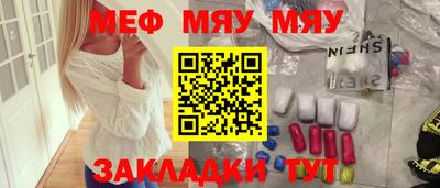 мефедрон Моздок
