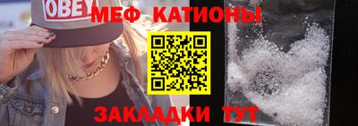 мефедрон мука Можга