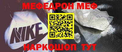 mix Можайск