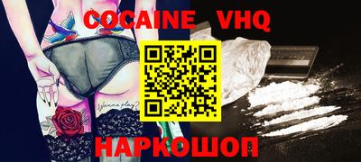 мефедрон мука Можга