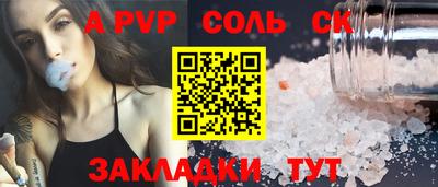 мефедрон Моздок