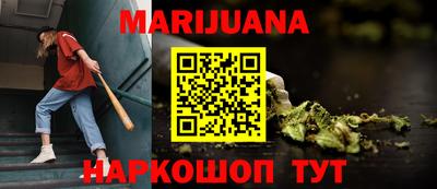 мефедрон Моздок
