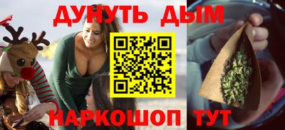 спайс Добрянка