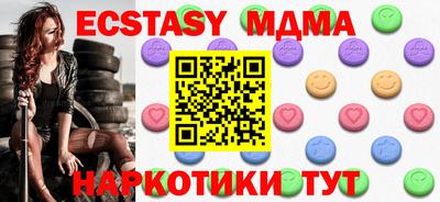 мефедрон мука Можга