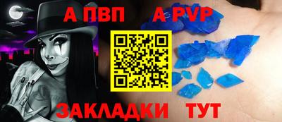 мефедрон мука Можга