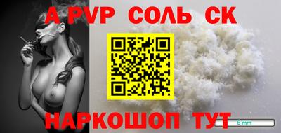 мефедрон мука Можга