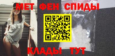 мефедрон мука Можга