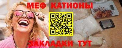 мефедрон Моздок