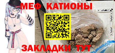 мефедрон Моздок