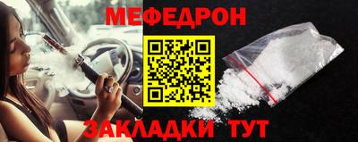 mix Можайск