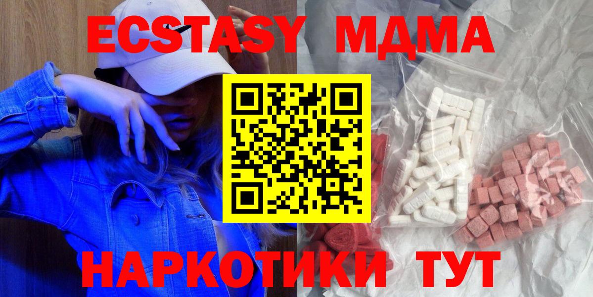 MDMA VHQ Грозный
