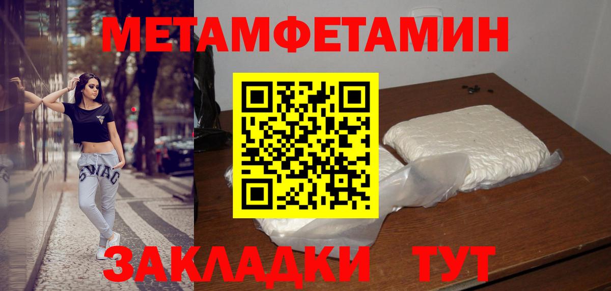 Грозный  МЕТАМФЕТАМИН пудра  МЕТАМФЕТАМИН пудра  Вход с VPN 