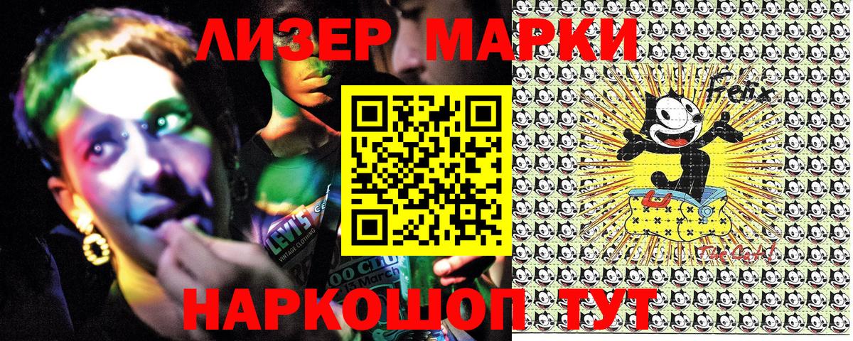 Грозный  Марки NBOMe 1500мкг  Вход с VPN 