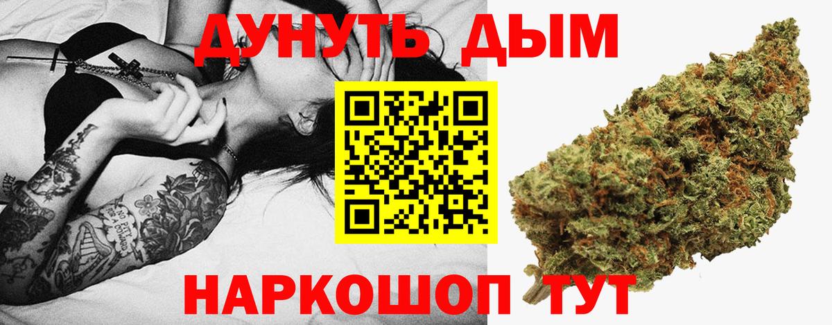 Конопля White Widow Грозный