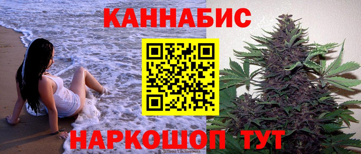 Грозный  Канабис конопля  Канабис планчик  Вход с VPN 